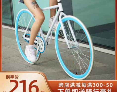 转卖死飞自行车活飞单车实心胎倒刹车网红公路...