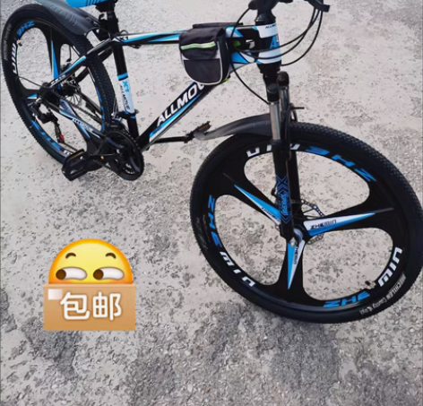 包邮清库存山地自行车 成人越野变速自行车 ...