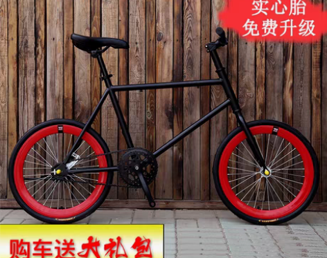 转卖【迎新价】洛维斯死飞自行车女迷你单车2...