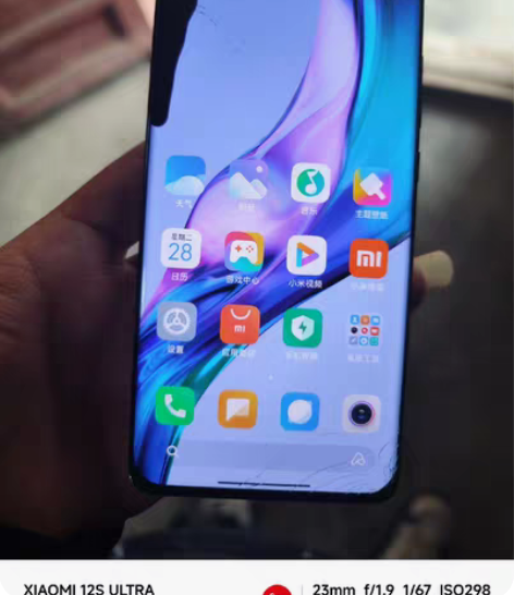 包邮MIUI/小米 小米手机 11 Ult...