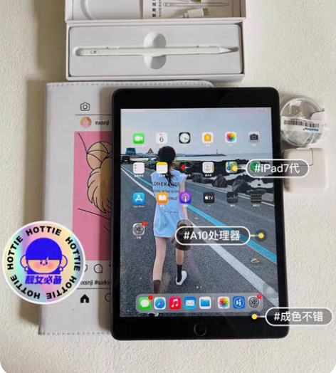带笔一起出，女生自用Ipad7代2019款...