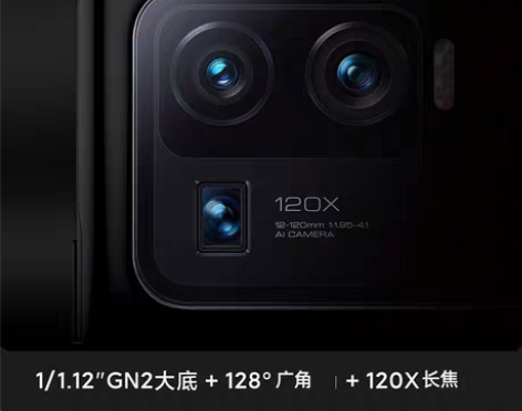 包邮小米11Ultra手机 8成新????...