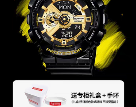 转卖Superme手表男简约气质联名独角兽...