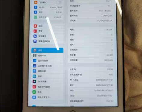 ipad第5代 无磕碰 wifi版?蜂窝数...