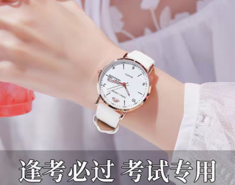 转卖公务员考试专用手表女生ins风简约气质...