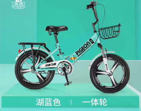 转卖飞鸽儿童自行车折叠7-9-10-13-...