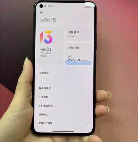 包邮小米11青春版 8+256 国行全网通...
