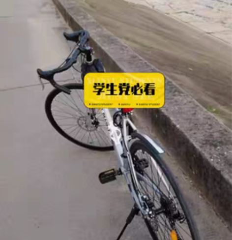 公路自行车没时间骑闲置出售，九成新，原价4...