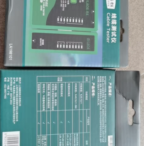老A 网络测试仪测线仪 RJ45RJ11专...