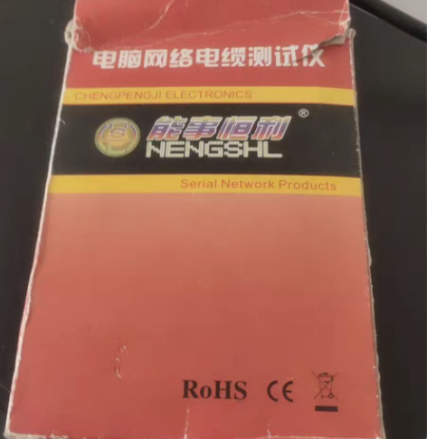 电脑网络电缆测试仪 感兴趣的话点“我想要”...