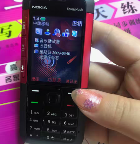 包邮原装正品诺基亚5310XM移动手机超薄...