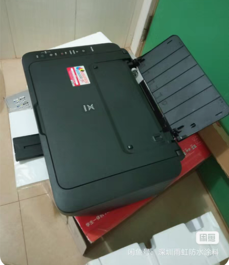 转卖佳能mg2580s 彩色喷墨 打印机家...