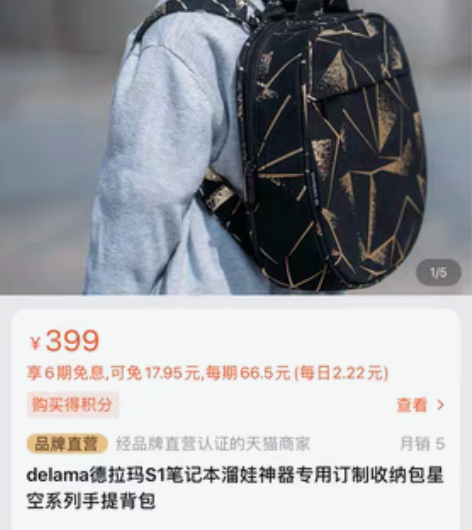 转卖DELAMA德拉玛溜娃神器轻便折叠婴儿...