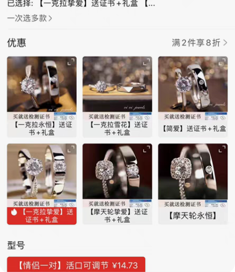 结婚婚礼仿真情侣钻戒 可调节 3月7后原装...