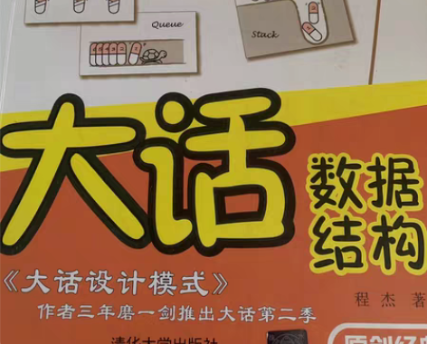 包邮计算机专业书籍，编程入门书籍，程序员入...