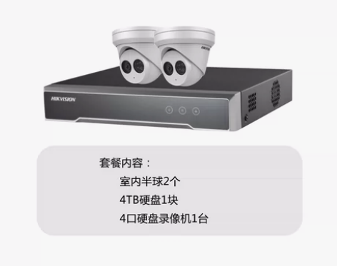 转卖菜鸟驿站定制专用室内监控套装（不含网线...