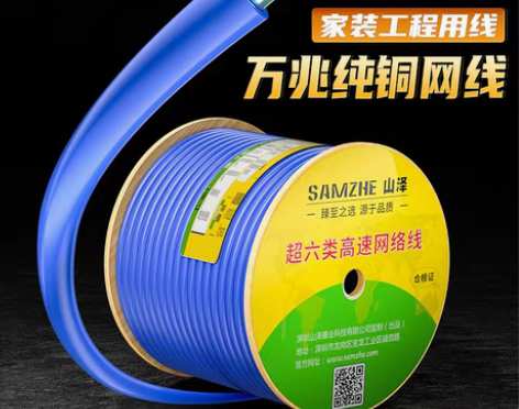 转卖山泽超六类万兆网线高速双屏蔽cat6a...