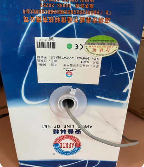包邮全新安普科特国标超五类八芯网线，过福禄...