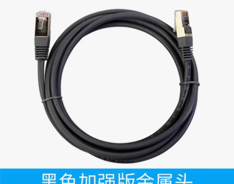 转卖超五类室内家用高速网线电脑网络成品路由...