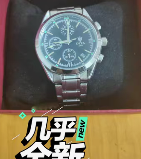出闲置迪塔手表，无划痕99新，正常使用，有...