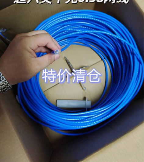 包邮家装剩余超六类0.58线芯千兆网线，特...