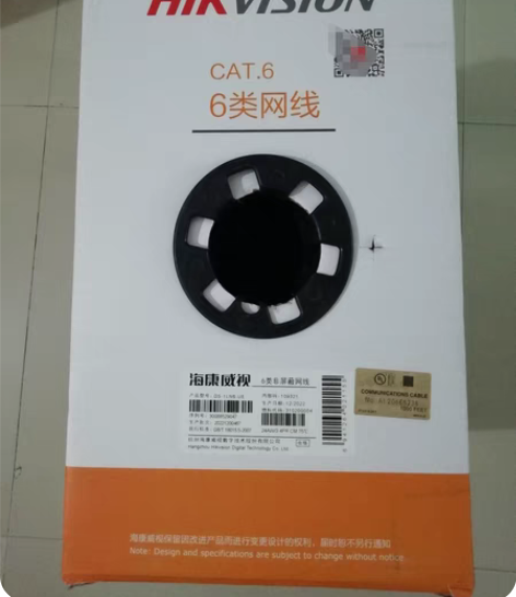 海康威视六类网线，工程剩余一箱305米，特...