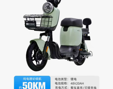 转卖【超来电价】哈啰电动车棒途新国标锂电池...