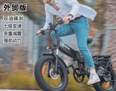 电动车 星奇仕20寸宽肥胎折叠山地电动自行...