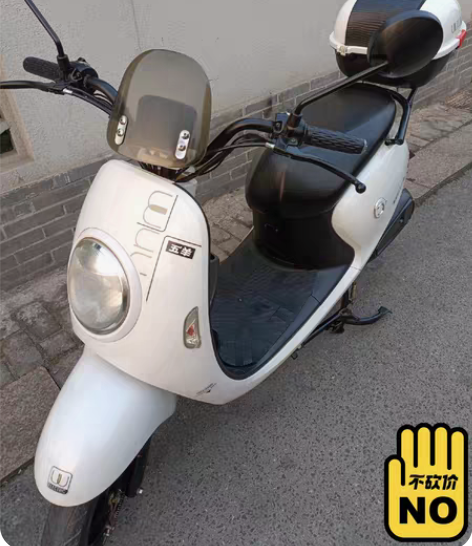 五羊99成新，品牌五羊本田（高配款）电动车...