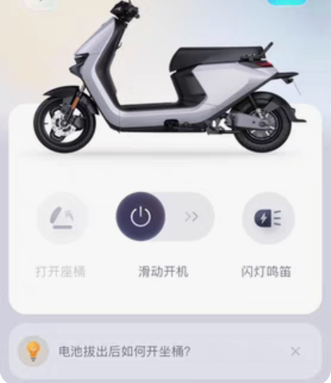 九号n70c，改了e100电机，e100后...
