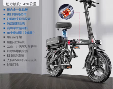 转卖五羊代驾电动折叠车超长续航轻便专业代驾...