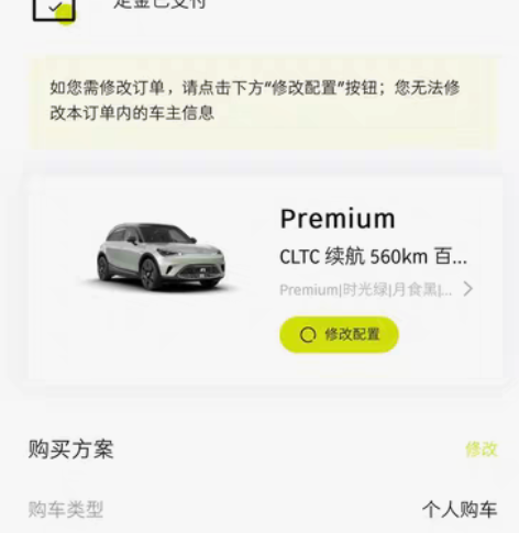 代驾用的折叠电动车，48伏16安的，冬天匀...