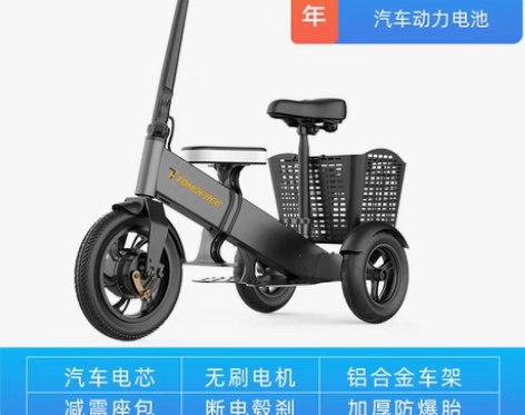 转卖Tomofree亲子车电动车小型迷你代...