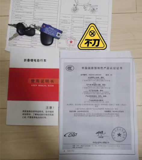 品牌：德国tomofree 代驾、家用、日...