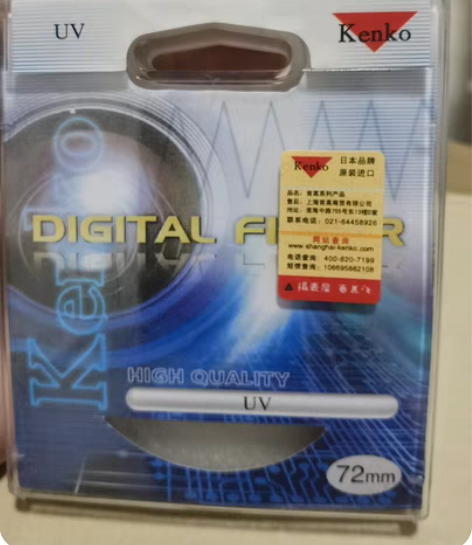 包邮闲置全新kenko肯高40.5mm偏振...