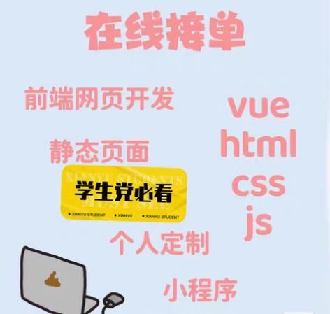 快去学计算机二级ms 感兴趣的话点“我想要...