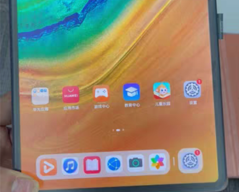 包邮华为mate pad pro10.8 ...