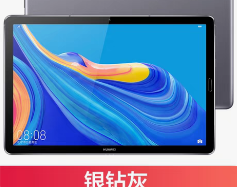转卖【年终盛典价】华为M6平板电脑10.8...