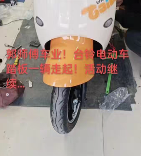 台铃电动车以旧换新中，地址临河区铁路小区北...