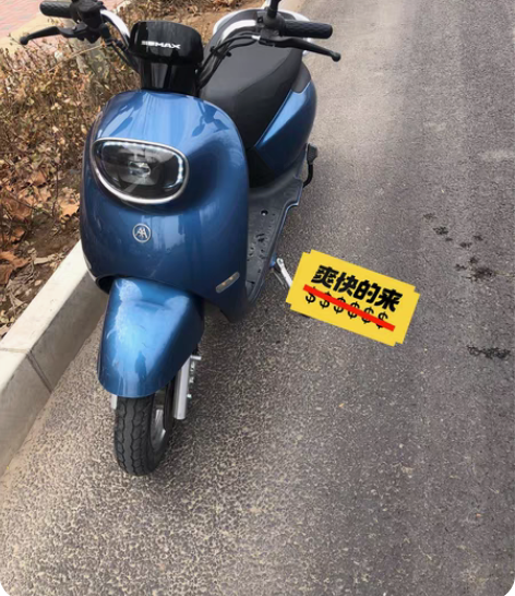 台铃电动车   2021年底买的   售价...