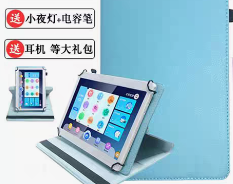 华硕a豆平板3航天版平板寸皮套?全新￥43...