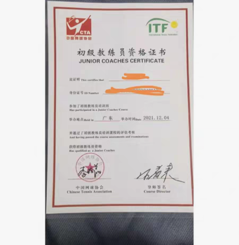 上海网球教练 过年不回家系列（水平4.0 ...