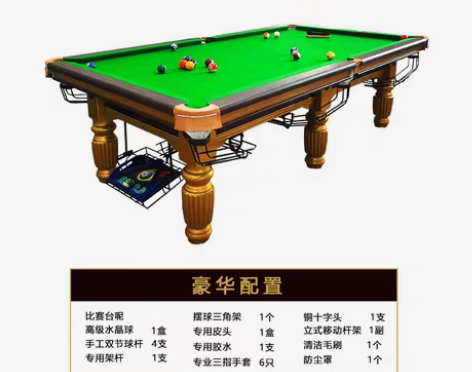 转卖台球桌标准型成人家用美式黑8二合一乒乓...