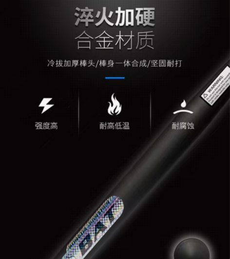 包邮处理 棒球棒  学生加厚合金钢棒球棍子...