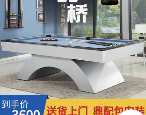 转卖腾勃台球桌标准型家用室内桌球台商用黑八...