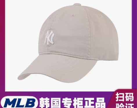 转卖MLB棒球帽子韩国正品软顶小标复古街头...
