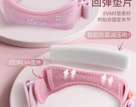 包邮特步专业髌骨带保护男女跳绳篮球跑步半月...