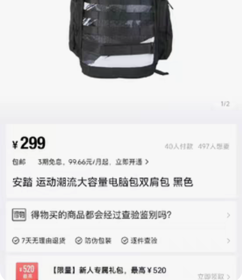 包邮安踏运动包,安踏篮球包,安踏学生包,登...