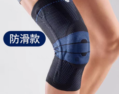 转卖【狂欢价】德国-Bauerfeind/...