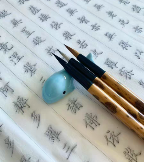 清仓甩卖！！！全新 小楷笔顶级紫毫，紫羊，...